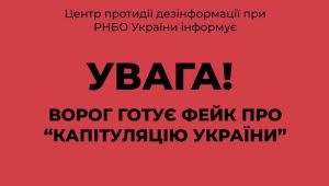 Фото для новини