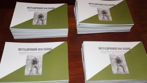 Фото для новини