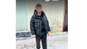 Фото для новини