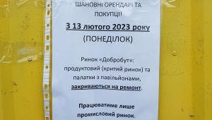 Фото для новини