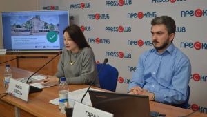 Фото для новини