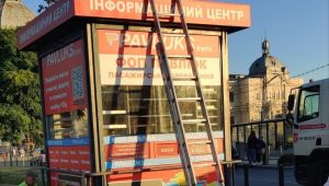 Фото для новини