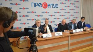 Фото для новини