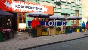 Фото для новини