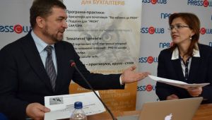 Фото для новини