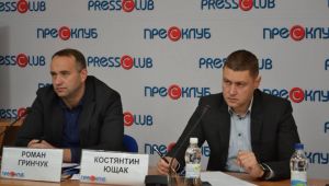 Фото для новини