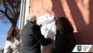 Фото для новини