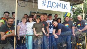 Фото для новини