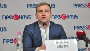 Фото для новини