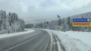 Фото для новини