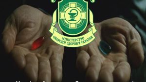 Фото для новини