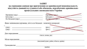 Фото для новини