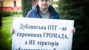 Фото для новини