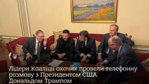 Фото для новини