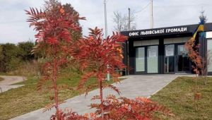 Фото для новини