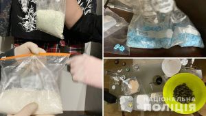 Фото для новини