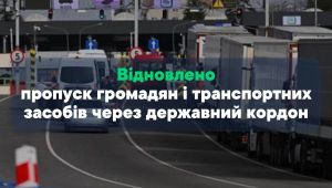 Фото для новини