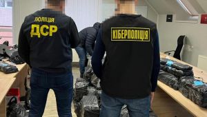 Фото для новини