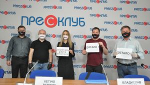 Фото для новини