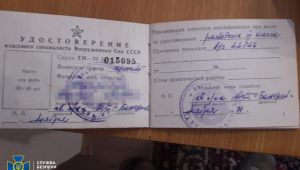 Фото для новини