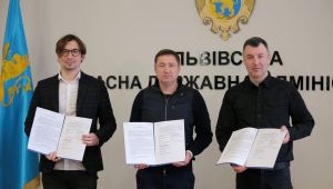 Фото для новини