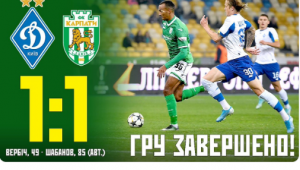 Фото для новини