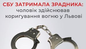 Фото для новини