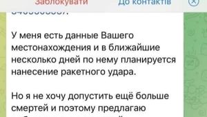 Фото для новини