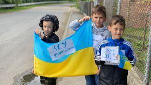 Фото для новини