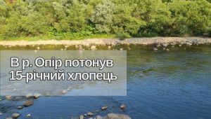 Фото для новини