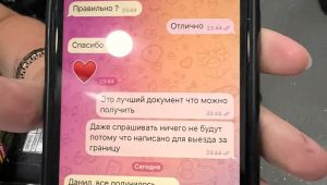 Фото для новини