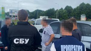 Фото для новини