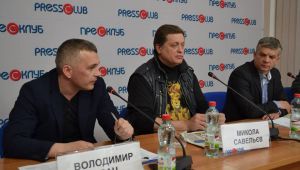 Фото для новини