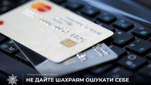 Фото для новини