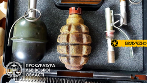 Фото для новини