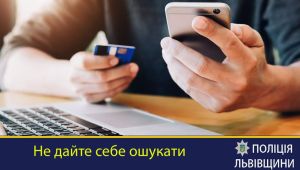 Фото для новини