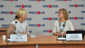 Фото для новини