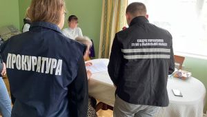 Фото для новини