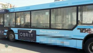 Фото для новини