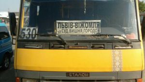 Фото для новини