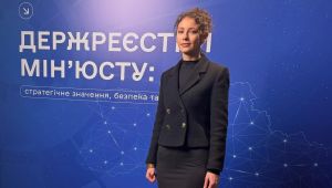 Фото для новини