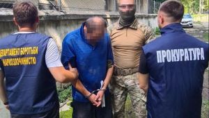 Фото для новини