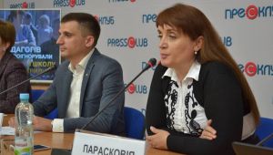 Фото для новини