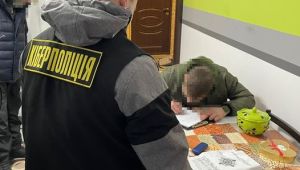 Фото для новини