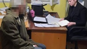 Фото для новини