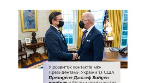 Фото для новини