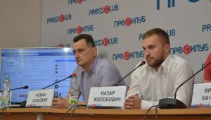 Фото для новини