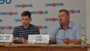 Фото для новини