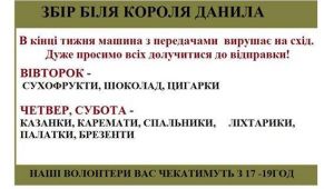 Фото для новини