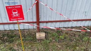 Фото для новини